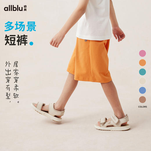 【夏Vol.3】幼岚「多场景短裤」挺括有型户外家居两穿24夏季新款儿童百搭短裤ZY 商品图0