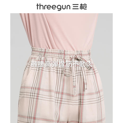 Threegun三枪 【纯棉】彩格女士家居中裤睡裤-61088B111 商品图11