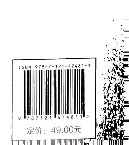 耳穴治疗青少年近视与保健 耳穴治疗青少年近视专业书籍  融入较多科普内容具有一定科普性质 薛定明 著 商品图1