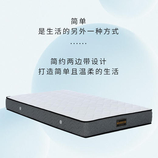 慕思（DeRUCCI）软C棉针织面料标准弹簧床网床垫MCJ8-002 商品图1