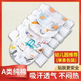 【39.9/任选3件！】6层柔软汗巾儿童全棉幼儿A类纯棉母婴级吸汗巾，宝宝纯棉隔纱布加大垫背巾卡通透气速干 瞬吸干爽-lm！