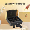 雁门清高 富硒黑苦荞茶礼盒480g节日礼品 商品缩略图7