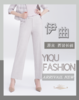 YIQU|“原来”西装长裤（米卡） 商品缩略图1