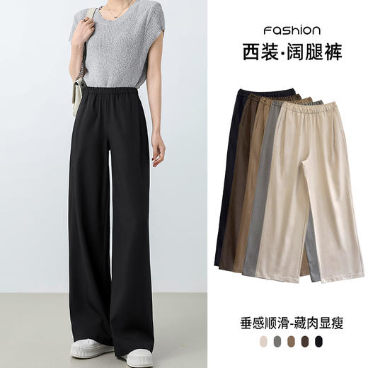 AVANN低饱和高级西装裤2401 商品图1