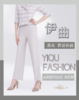 YIQU|“原来”西装长裤（米卡） 商品缩略图2