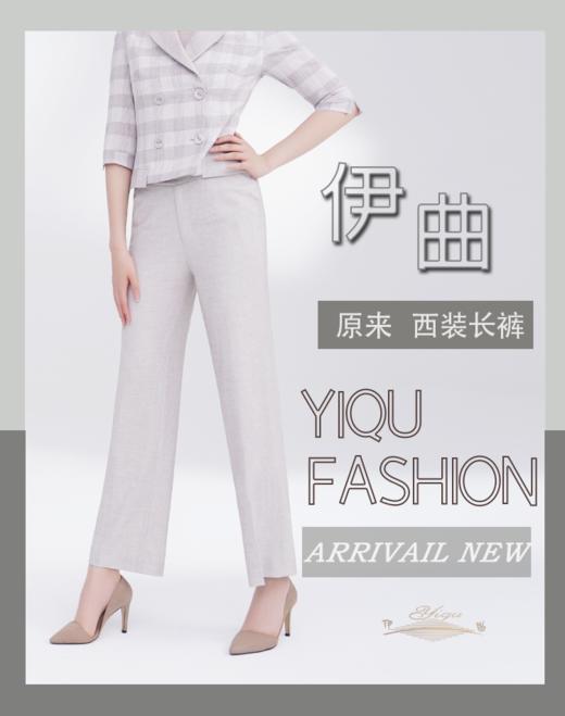 YIQU|“原来”西装长裤（米卡） 商品图2