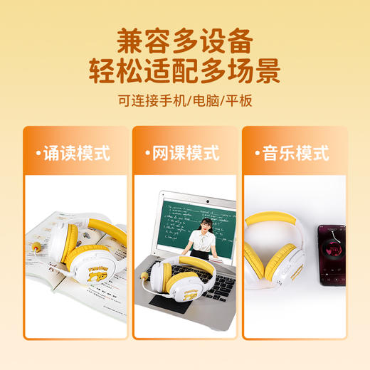【清仓福利】奶龙头戴式无线蓝牙耳机降噪背诵跟读耳返 商品图3