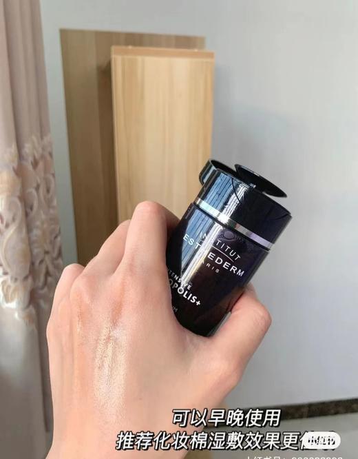 【清仓好价】雅诗敦蜂胶净肤清颜精华水130ml（效期至24.10） 商品图2