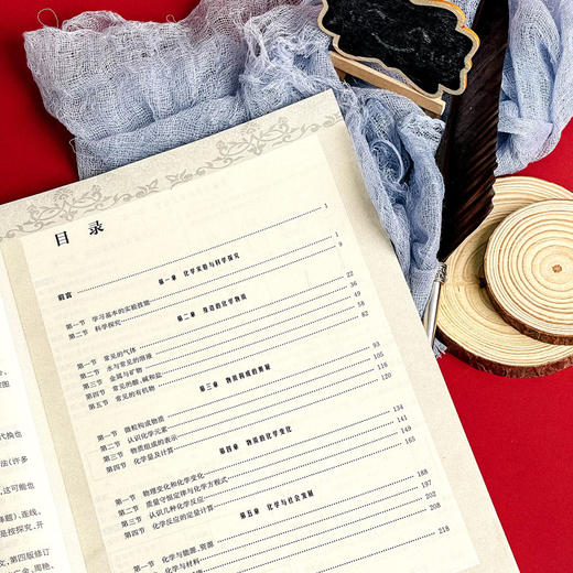 多功能题典 初中化学 第四版 畅销教辅 商品图6