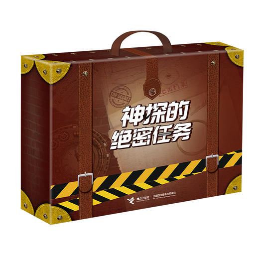 神探的绝密任务箱 商品图0