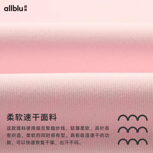 【好友特惠-闪亮铠甲】幼岚「彩墨」速干T吸湿透气新中式24夏季儿童女童T恤ZY 商品图4