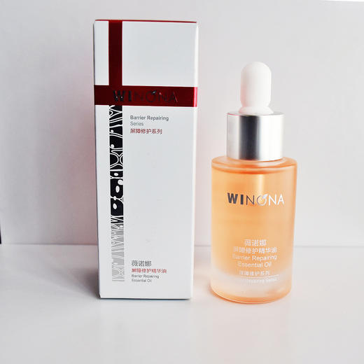 薇诺娜屏障修护精华油30ml/瓶 商品图5