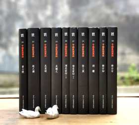 【中国篆刻聚珍丛书】共10册《邓石如》《吴让之》《赵之谦》《徐三庚》《胡钁》《清名家印》上下《吴昌硕》《黄士陵》《齐白石》，精装