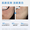 舒唯雅（SVR）美白淡斑精华液针白管保湿补水透亮温和祛斑去痘印30ml 商品缩略图2