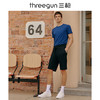 Threegun三枪 【麻感珠地】男士休闲短裤-50645B011 商品缩略图1