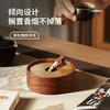 初心| 轻奢圆形烟灰缸胡桃木 商品缩略图3