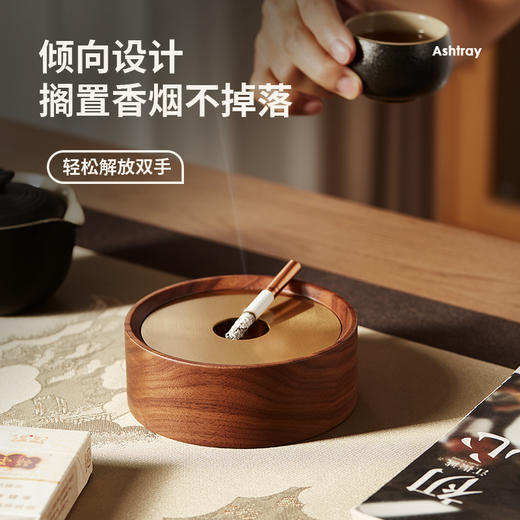 初心| 轻奢圆形烟灰缸胡桃木 商品图3