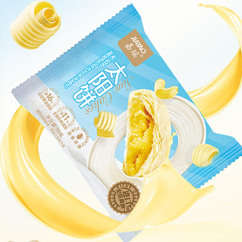 【嘉瑶进口黄油太阳饼】传统古早风味的奶香太阳饼来啦！层层酥皮、奶香浓郁-JTTSDG 商品图2