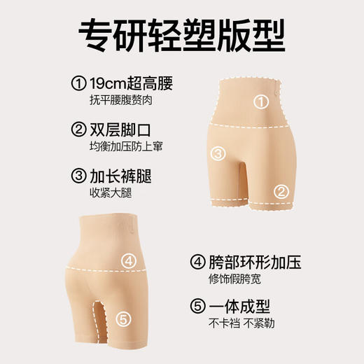 SINSIN 软骨收腹裤 5D软骨科技 不卷边 不下滑 单条装/2条装 显瘦黑/裸感肤 商品图4