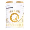 欧洲原罐进口合生元派星婴幼儿配方奶粉900g 商品缩略图0