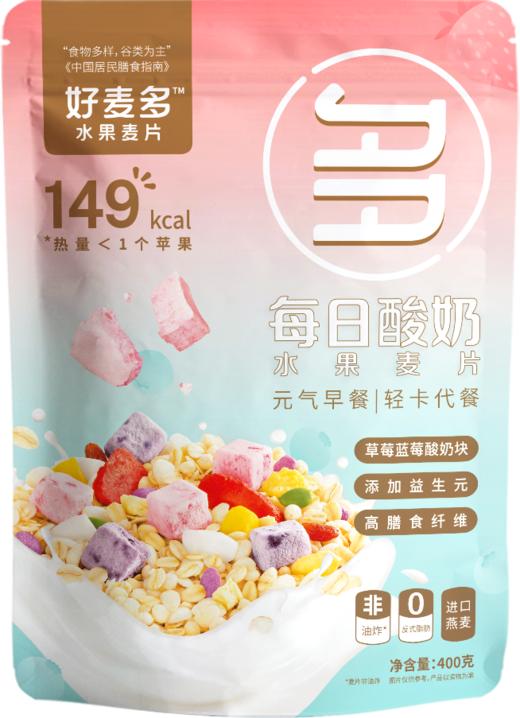 【麦麦SY】酸奶桃桃400g+每日酸奶400g+草莓益生元408g+坚果缤纷220g*2 商品图2