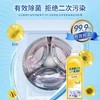 TZF-洗衣机槽清洁剂洗衣机通用除垢剂清洁剂去污杀菌消毒去味除霉专用 商品缩略图8
