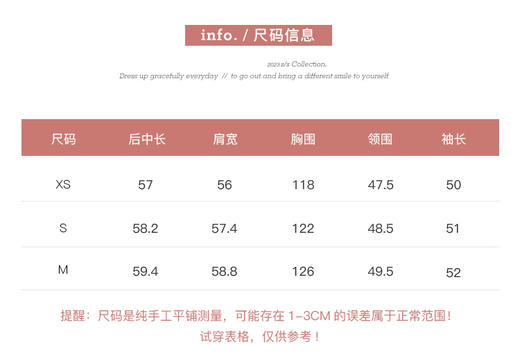 金蘑菇菇 Newtown落日时分/早秋主推系列！复古温柔感皮衣秋季短款 商品图4