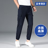 【冰丝高弹】【新款DWN】大依优型大码束脚冰丝裤休闲裤加肥加大休闲裤大号裤子长裤夏季宽松胖子男装 商品缩略图0