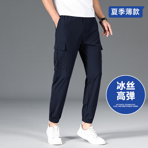 【冰丝高弹】【新款DWN】大依优型大码束脚冰丝裤休闲裤加肥加大休闲裤大号裤子长裤夏季宽松胖子男装 商品图0