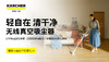 无线吸尘器VCS3 商品缩略图0