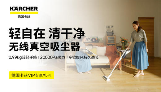 无线吸尘器VCS3 商品图0