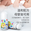 啵乐乐（Pororo） 儿童芦荟舒爽消包滚珠走珠凝露 50ml/瓶 商品缩略图2