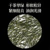 2024年新茶恩施玉露唐极品蒸青绿茶高档礼盒装100g 商品缩略图3