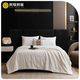 夏季雅致提花桑蚕丝被，轻盈透气，柔软舒适，让你美美哒入眠。