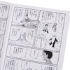 【中商原版】漫画 藤子・F・不二雄 SF短篇 完全作品集 爱藏版 8 小学馆 日文原版漫画书 藤子・F・不二雄SF短編コンプリート・ワークス 商品缩略图5