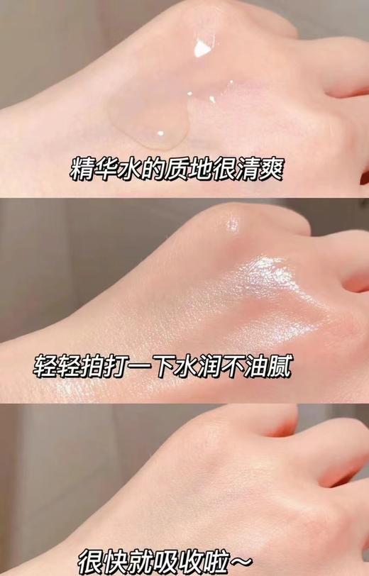 雅诗兰黛UK美版樱花水清爽收缩毛孔保湿水 商品图10