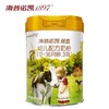 海普诺凯1897荷智配方奶粉900克 商品缩略图2