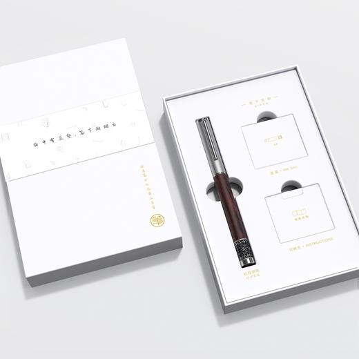 笔下 钢木转经筒钢笔 轮回 酸枝木 商品图1