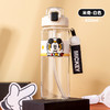 迪士尼（Disney)儿童运动直饮820ML大容量水杯 商品缩略图2
