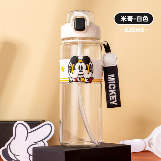 迪士尼（Disney)儿童运动直饮820ML大容量水杯 商品图2