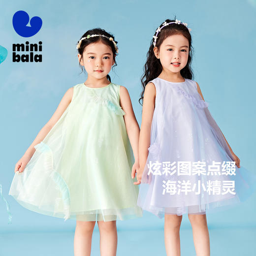 迷你巴拉女童A字连衣裙宝宝飘逸网纱炫彩海洋风无袖背心夏季 商品图1