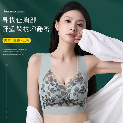 巨划算2件装！【秀出优美曲线，大码女神必备！】无痕、聚拢、舒适，大胸显小，轻松穿撘。大码性感蕾丝内衣，高压不勒，上身轻盈，欧式性感风情！ 商品图0