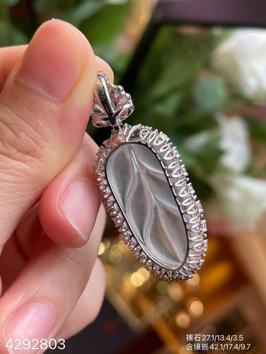 4292803 ，叶子吊坠。具体价格微信咨询 商品图5