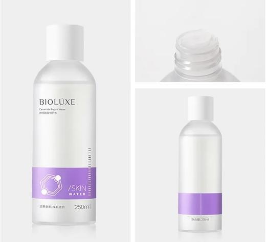 贝露丝 神经酰胺修护水 修护屏障红血丝敏感肌肤 强效补水 （超大瓶250ml） 商品图1