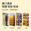 雁门清高 富硒黑苦荞茶礼盒480g节日礼品 商品缩略图8