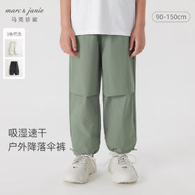 [吸湿速干]马克珍妮男童城市户外宽松直筒降落伞裤春夏新款240539