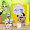 CY-水牛纯牛奶 商品缩略图2