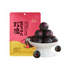燕之坊_黑芝麻丸袋装即食芝麻球办公室零食独立小袋装81g 商品缩略图4
