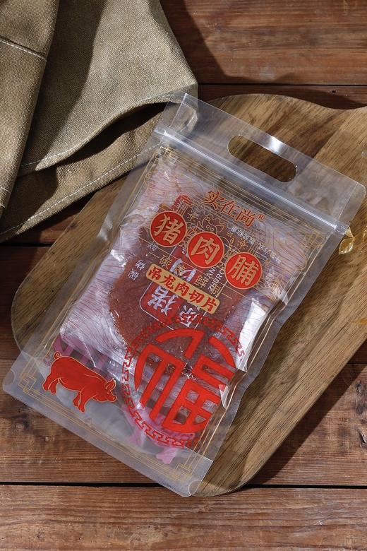 猪肉脯中的“佼佼者”！【潮汕炭烤原切猪肉脯】整片原切 荔枝木炭烤 软硬适中 鲜香醇厚 自带果木焦香 莹润焦香 商品图2