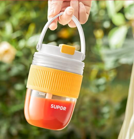 苏泊尔（SUPOR）榨汁机随行杯 便携式充电果汁机  JC350  黄 直饮450毫升/榨汁260毫升 商品图0